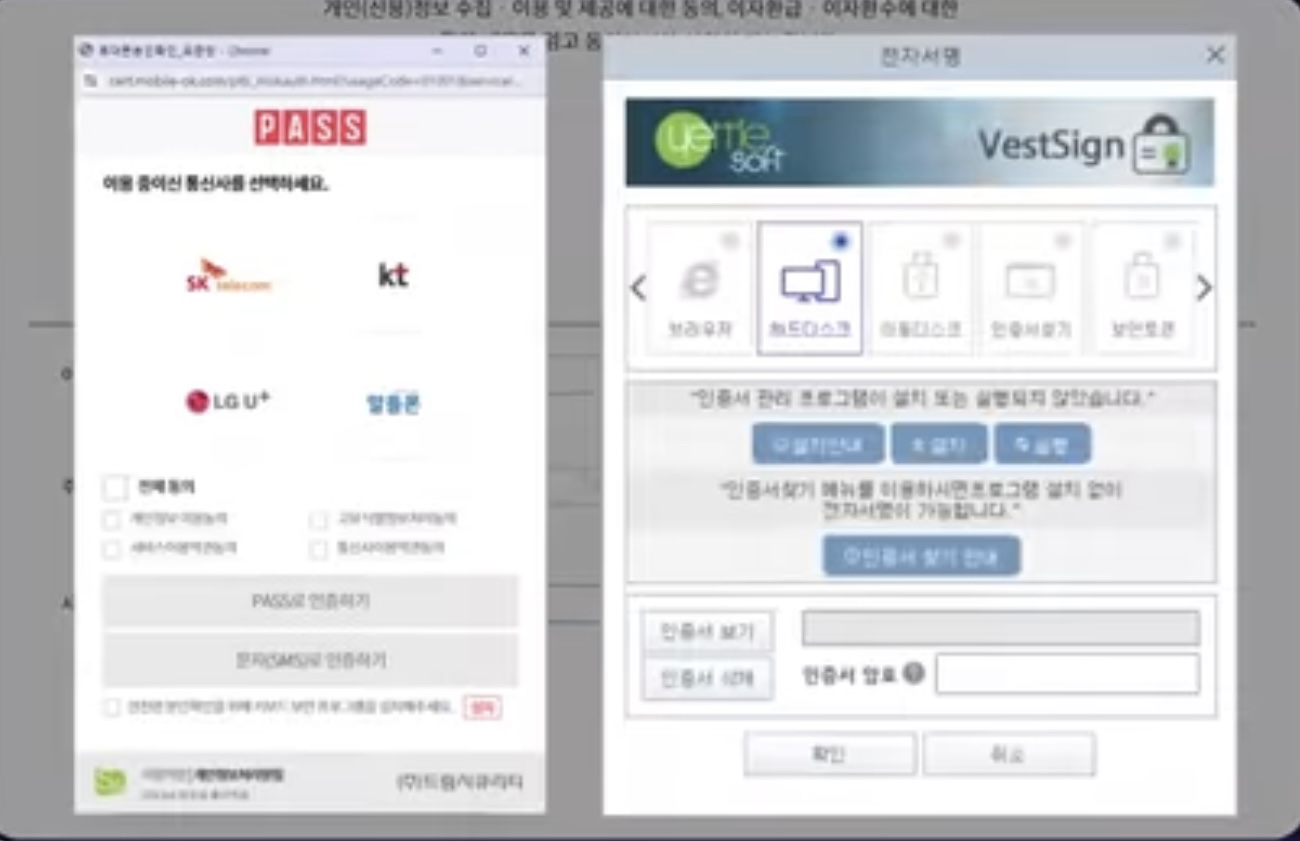 소산공인 이자환급