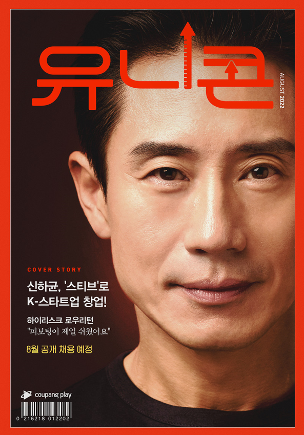 신하균포스터