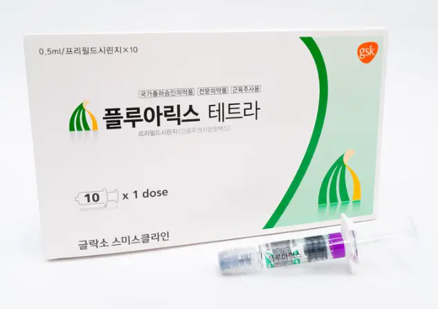 독감-인플루엔자-무료-예방접종-대상-방법-건강