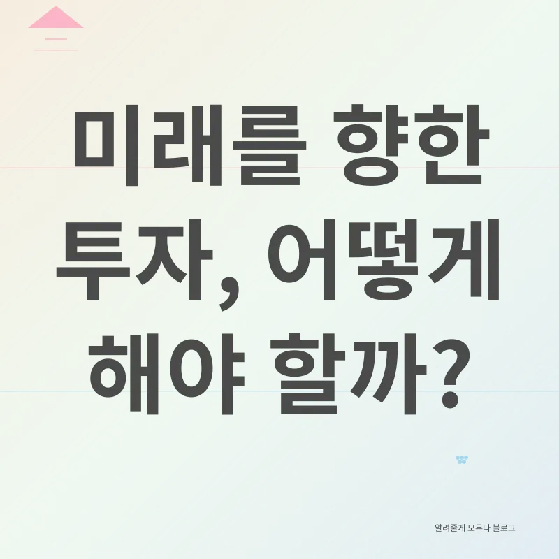 한동훈 테마주_3