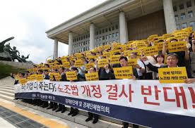 노란봉투법 반대 측 주장은? －반대시위자들