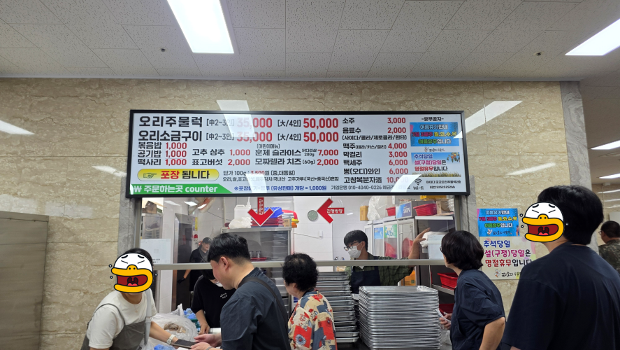 식당에서-주문을-하고있다.