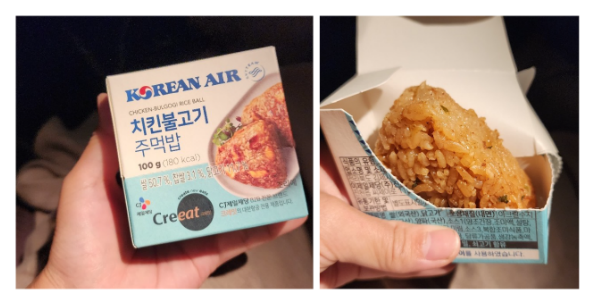 대한한공 기내 간식