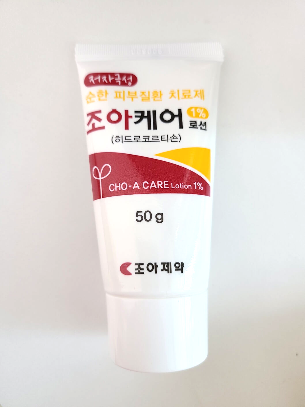 알레르기 연고