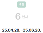 예비군 원격 교육