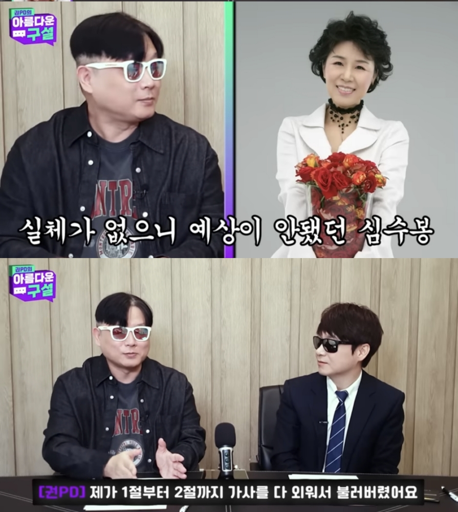 권PD의 아름다운 구설