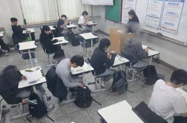 수능 종료시간