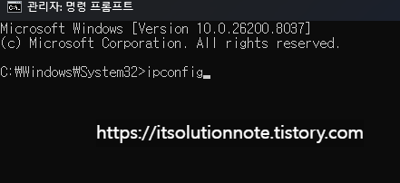 ipconfig