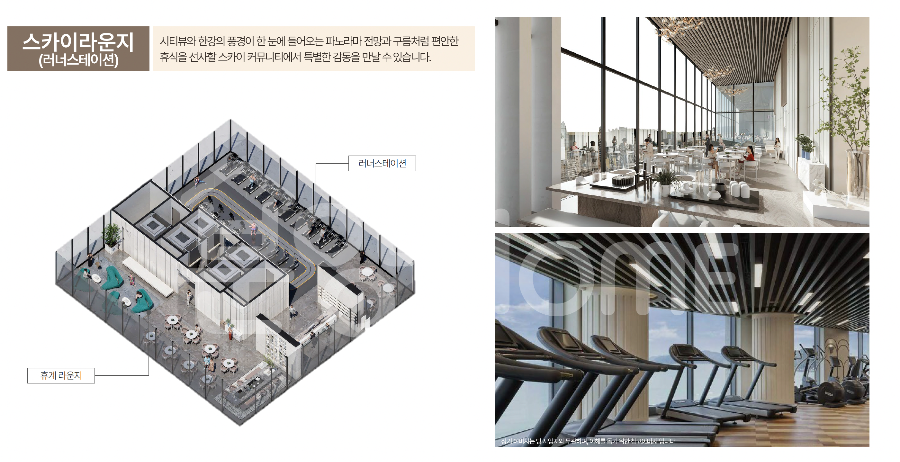 상도역 대우 엑소디움 특장점