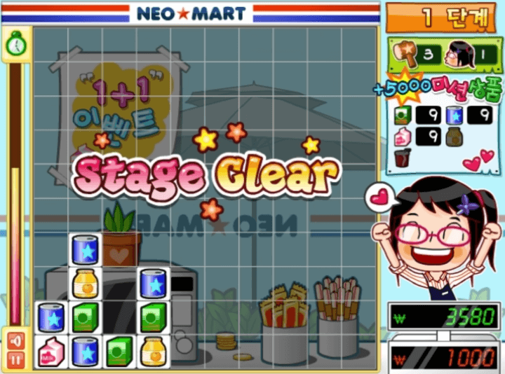 쌤쌤마트-플래시게임-종료-화면