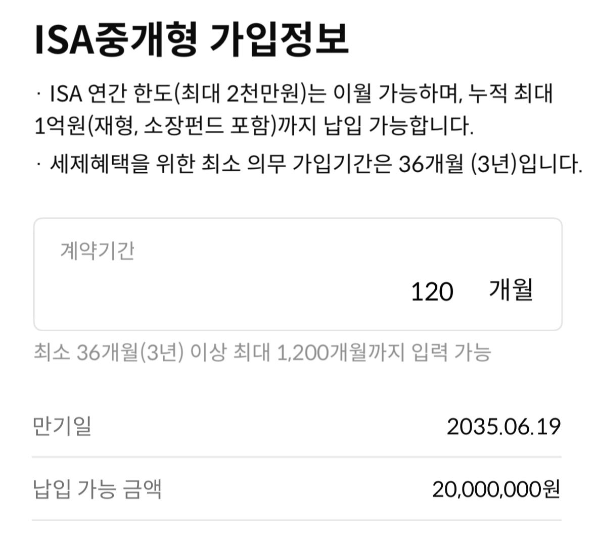 ISA