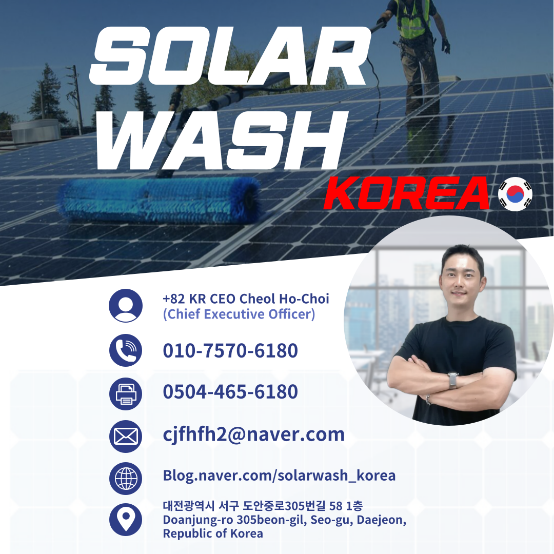 솔라워시 코리아 대표자 명함
