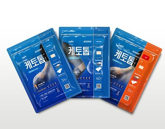 케토톱-3개가-나열된-사진입니다.
