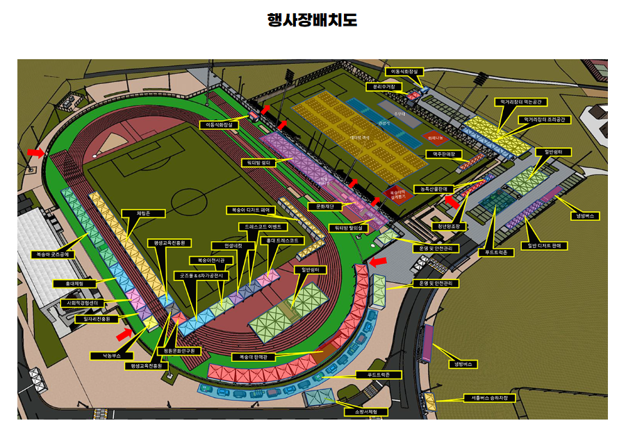 2025 조치원복숭아축제 총정리