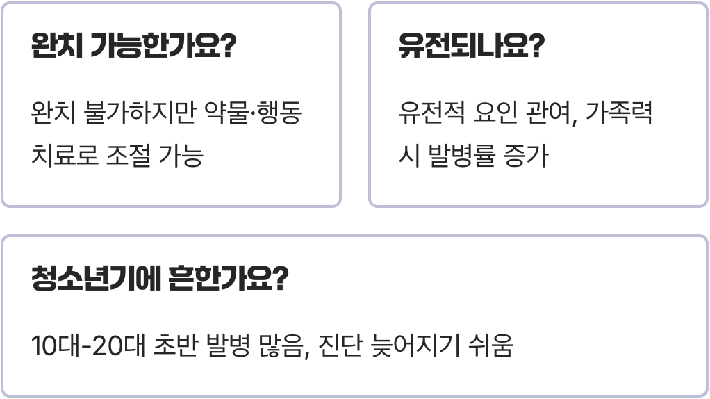 기면증, 그냥 잠 많은 병이 아니다? 탈력발작의 위험성