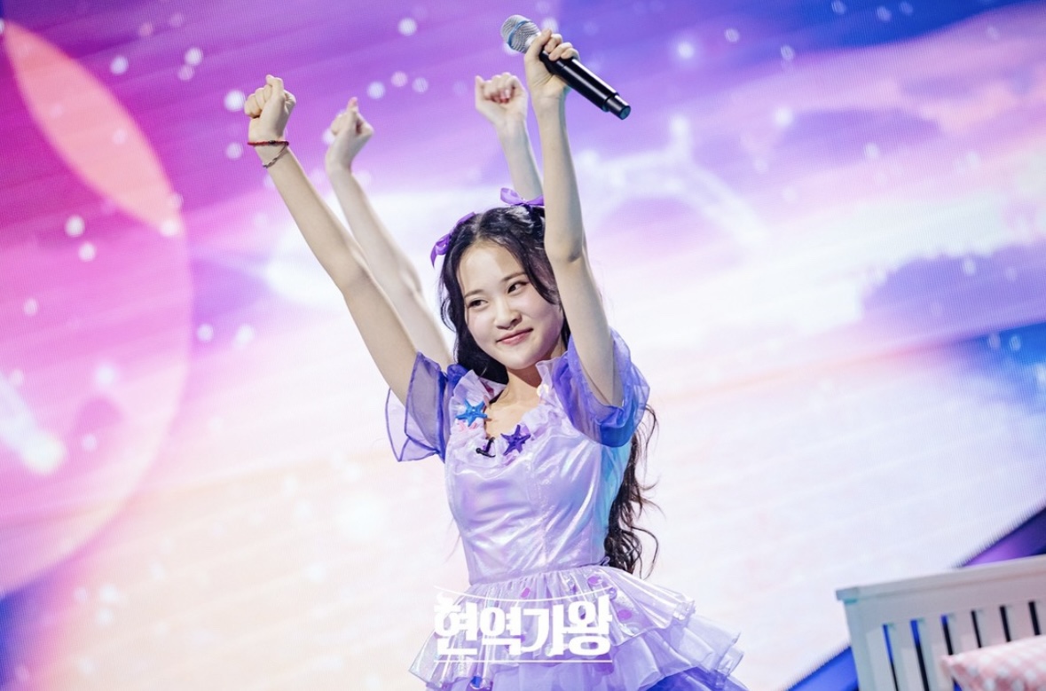 현역가왕 전국투어 콘서트