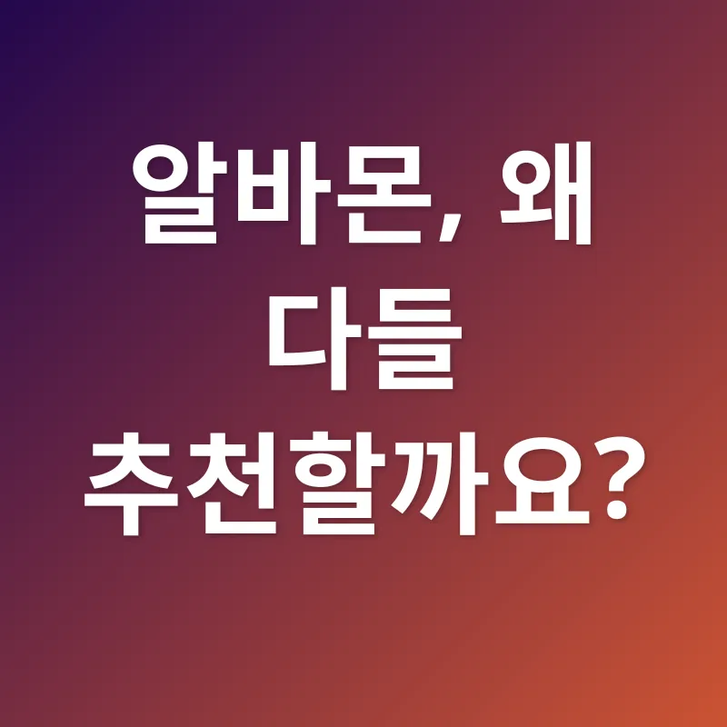 아르바이트 구직_1