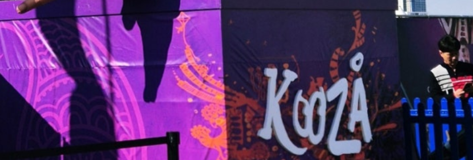 태양의-서커스-쿠자 -서울-주차