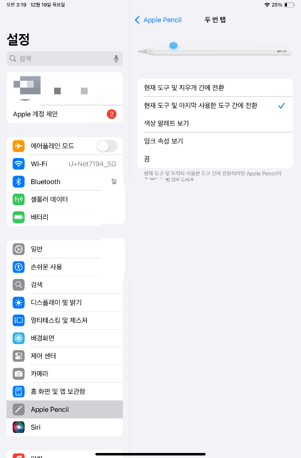 설정