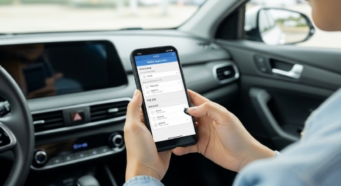 등록 결과를 스마트폰으로 받는 모습&amp;#44; 차 안에서 확인