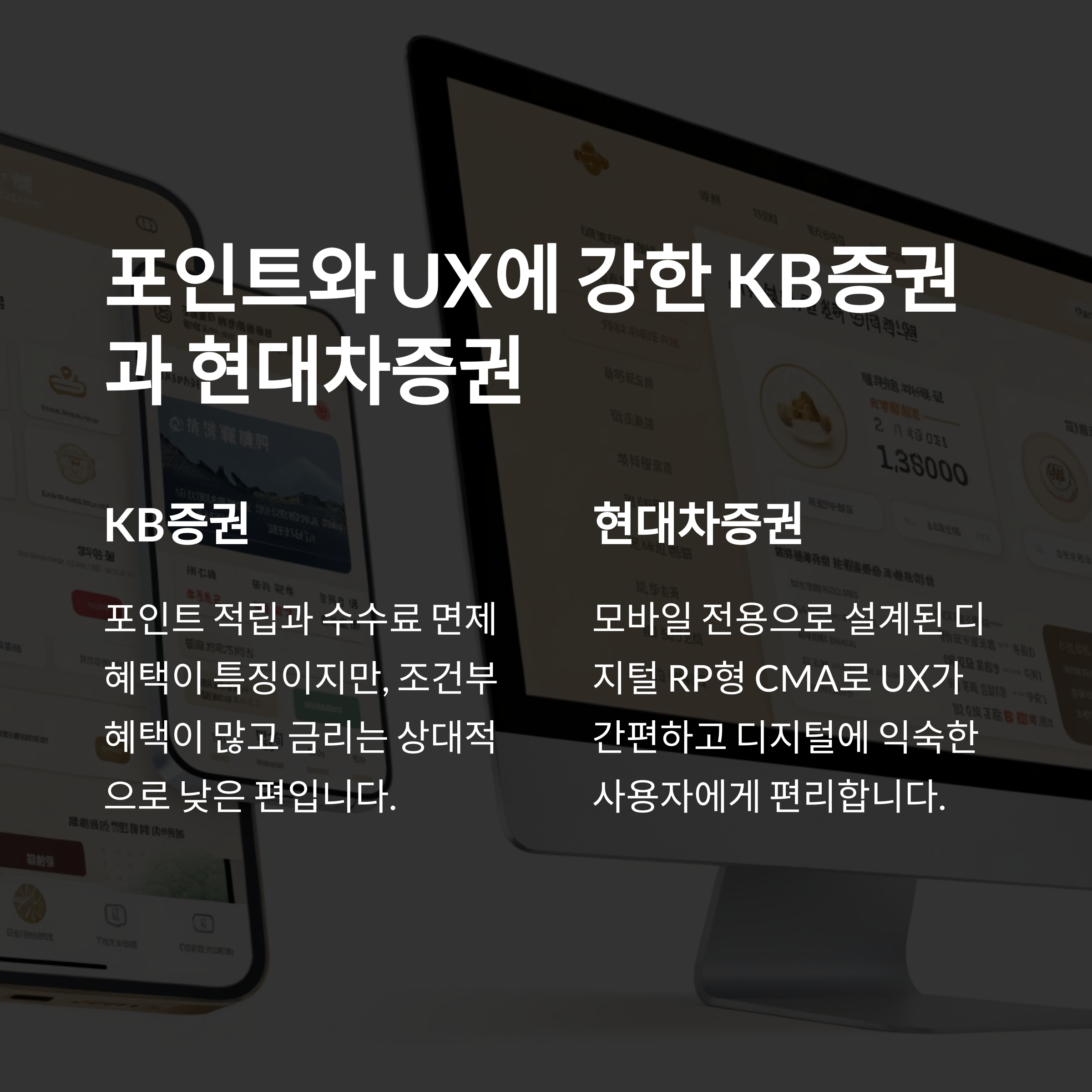 CMA통장 금리