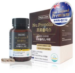 뉴와이즈 뉴질랜드 프리미엄 항산화 면역 프로폴리스 3개월분 1개, 31.5g