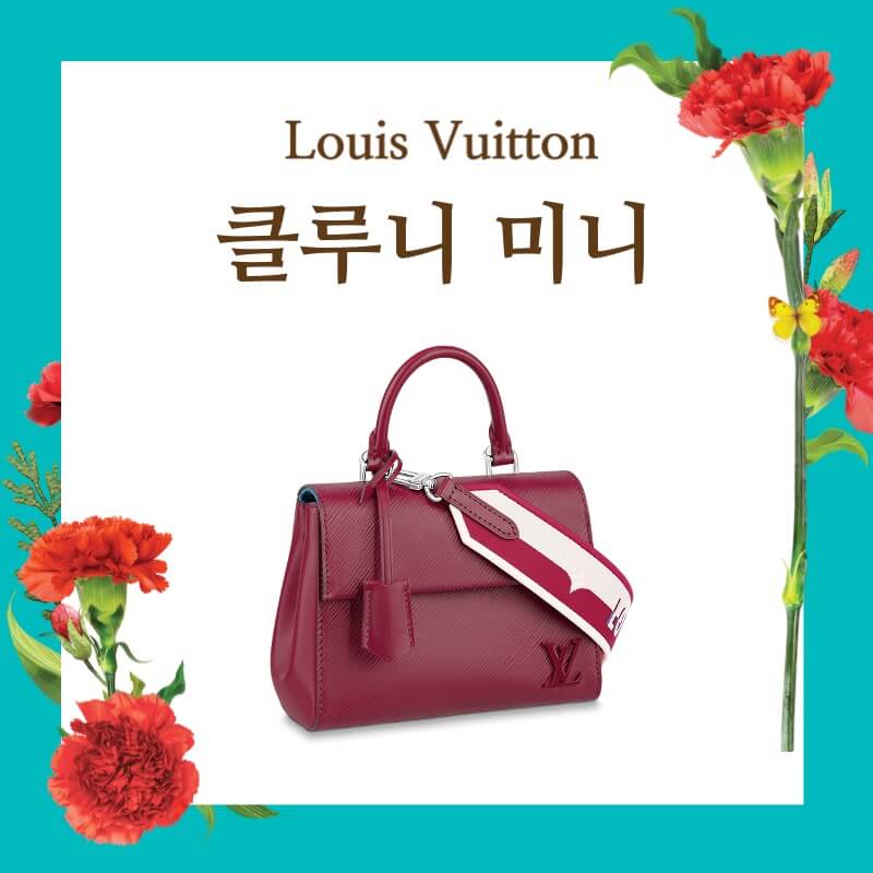 루이비통 클루니 미니 와인색
