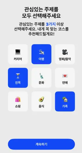 스픽 영어 어플 내돈내산 후기
