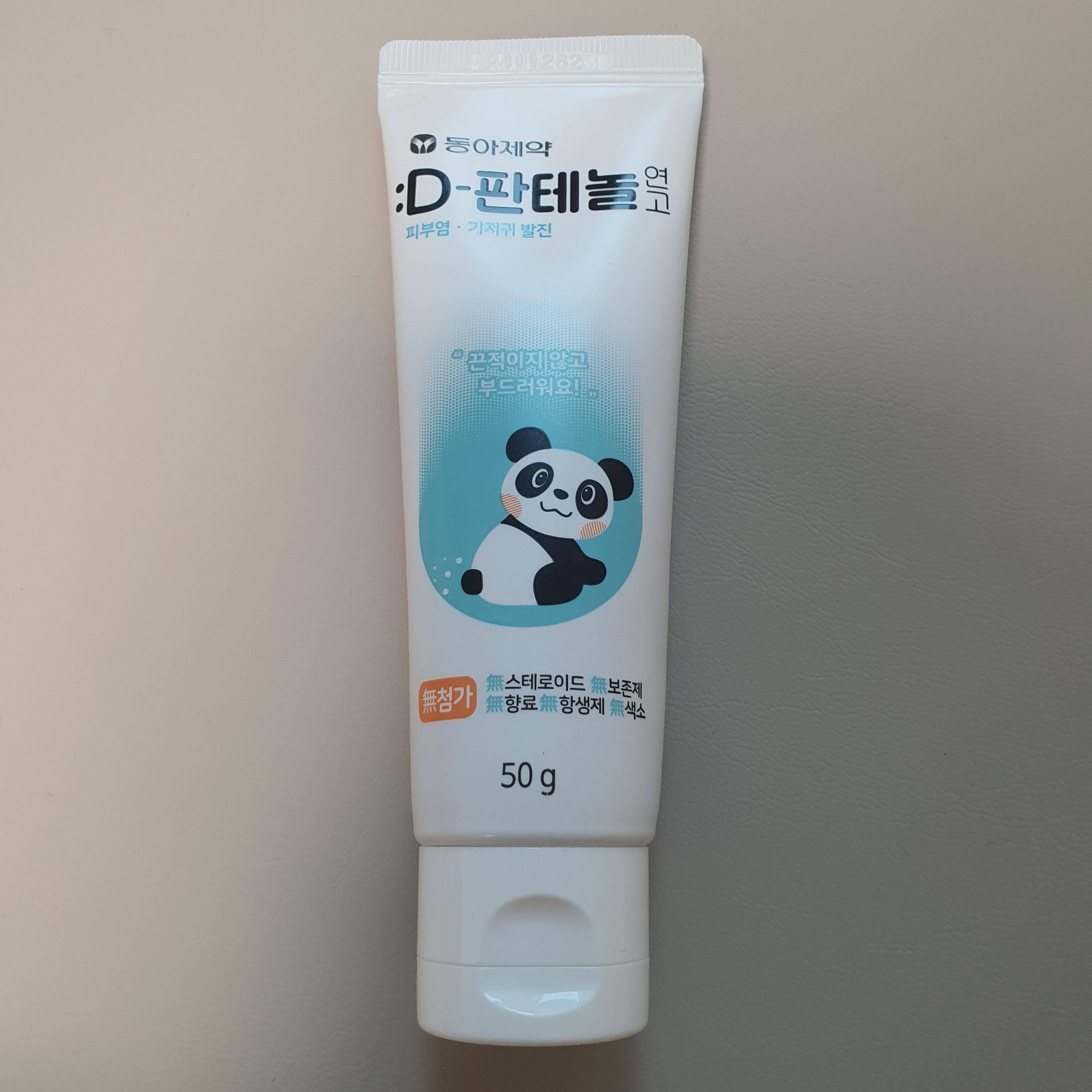 비판텐