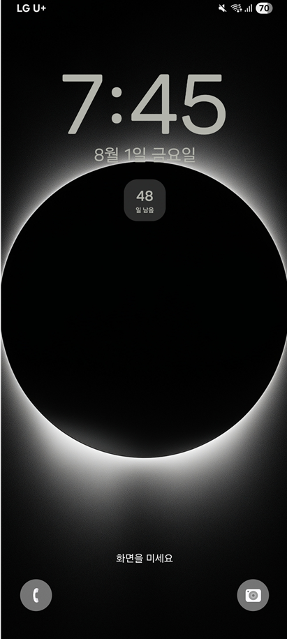 방법 10: 설정 완료 및 확인하기