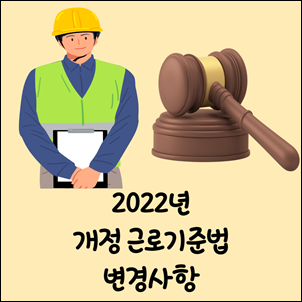 노동자와 법봉