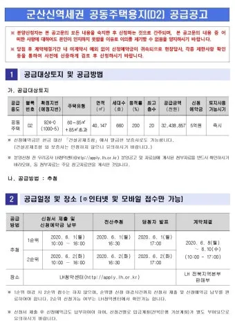 동호회 인사 모임 시작 멘트 일정 공유 방법 어르신 배려_19