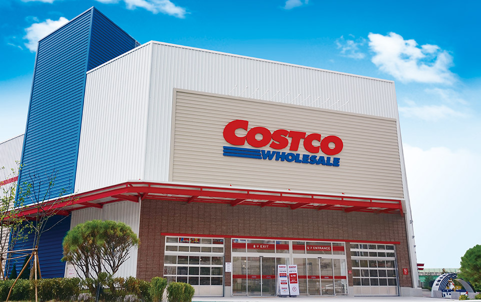 코스트코 공세점