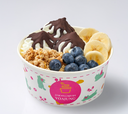 요아정 반값데이