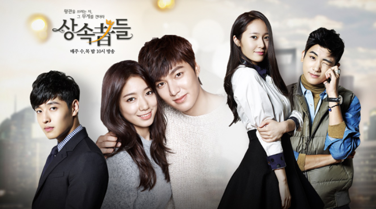 드라마 상속자들 관련사진