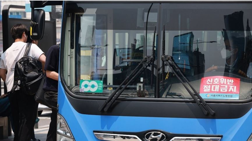 5월 28일로 예정 된 시내버스 파업으로 송파구에서는 무료셔틀 버스를 운행할 예정이다.