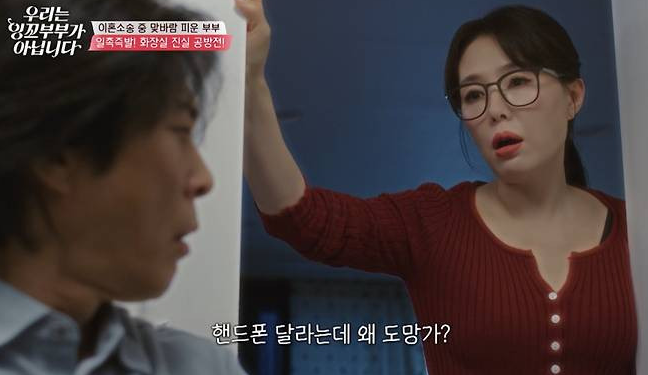 최수종 하희라 이혼 루머? 나이·프로필과 진실 정리