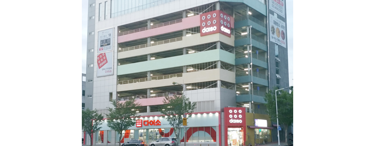 대전 유성구 종합생활용품 다이소