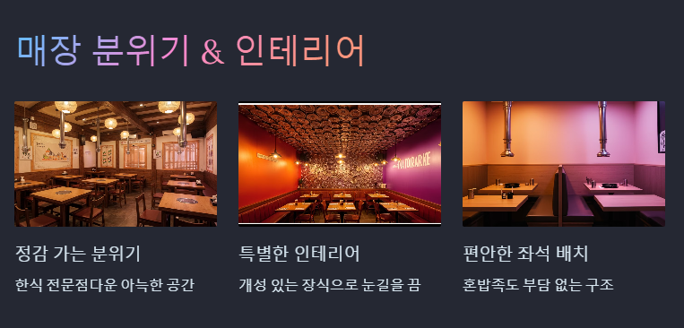 징거 김치찌개