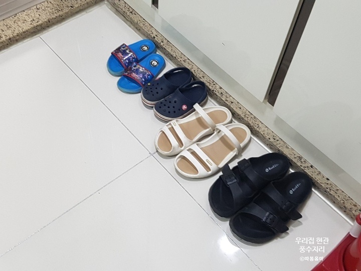 현관 풍수지리 신발정리 방향