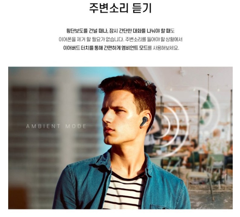 블루투스 블루콤 데시벨 T90