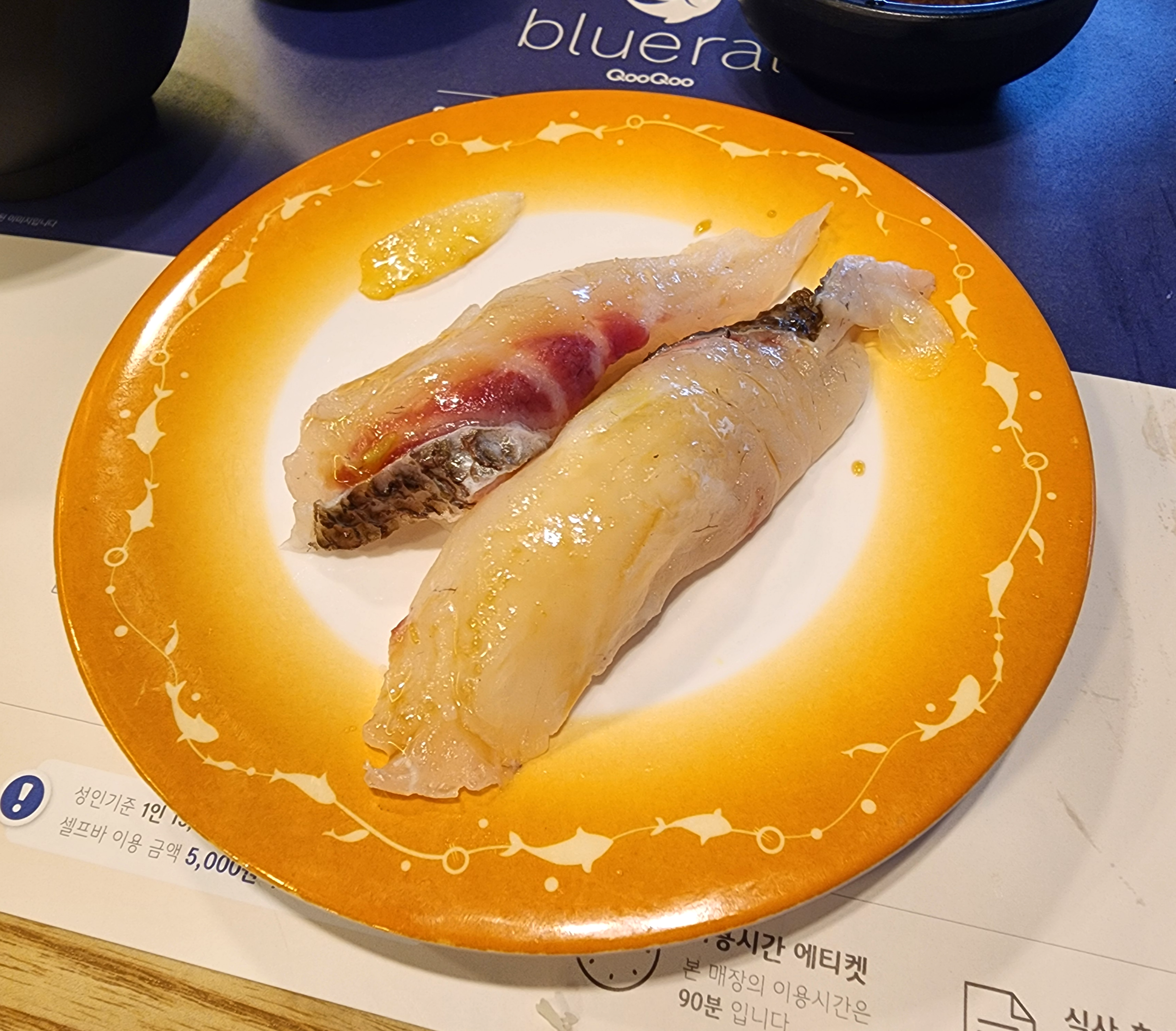 쿠우쿠우블루레일