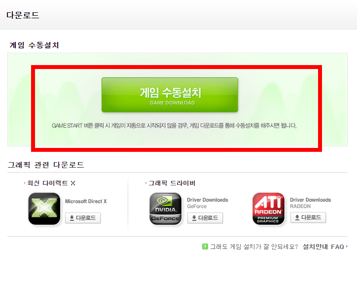 넷마블 오목 바로가기