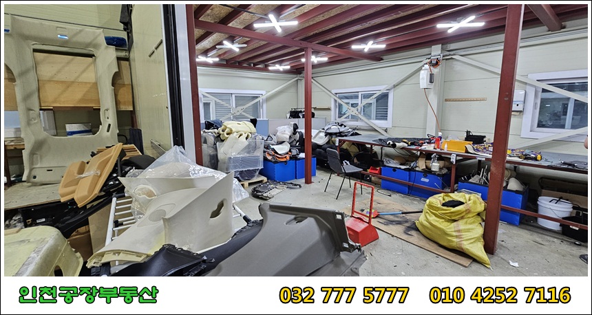 작업실 모습