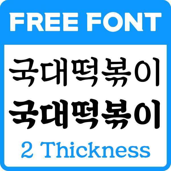 대표