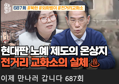 채널A