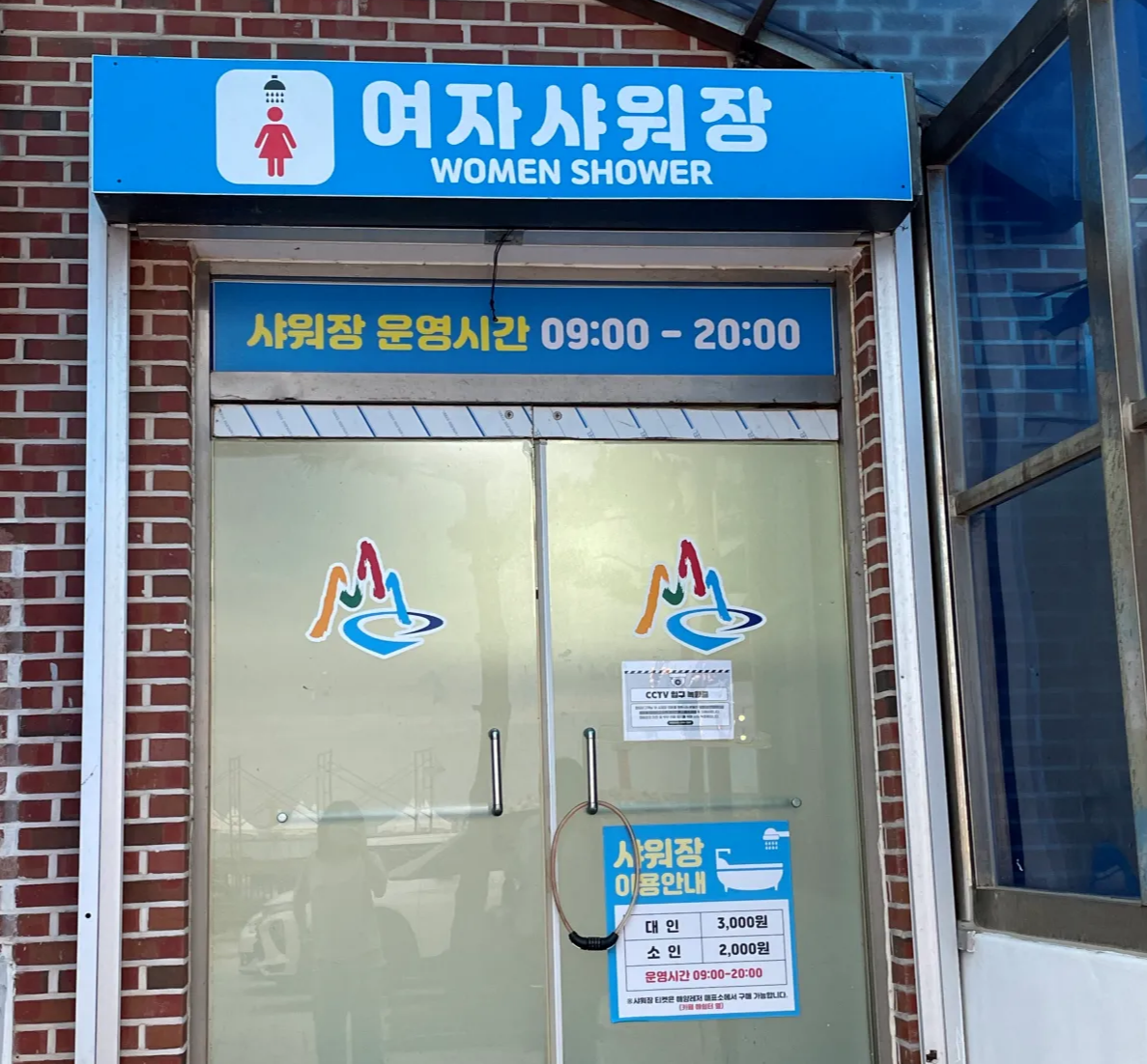 강원도-고성-물놀이하며-캠핑할-수-있는곳-|봉수대야영장-원더캠프-캠핑장