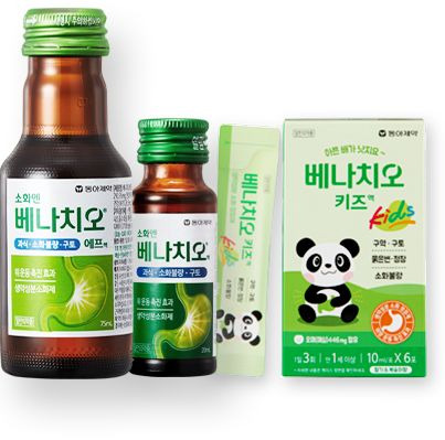 비상 상비약-소화불량