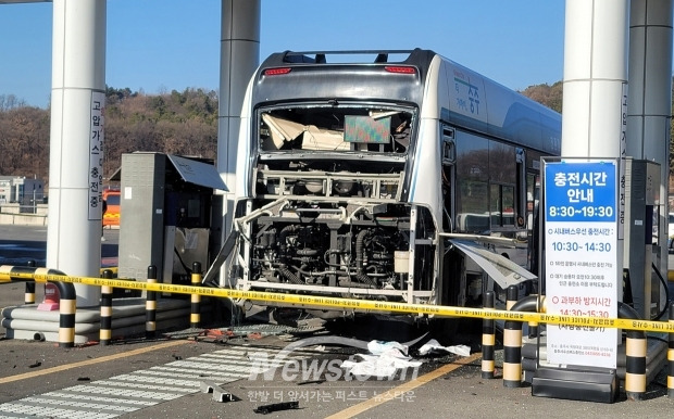 수소차 버스 폭파와 피해 상황