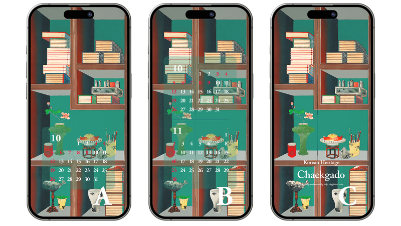 07 전이형록필 책가도 ABC - 2025년10월 아이폰배경화면